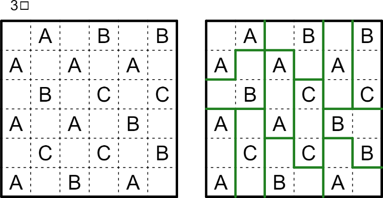 Greener Grasses example puzzle and solution